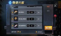 和平精英新皮肤最新爆料m4,炫酷外观引玩家热议