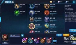 王者荣耀最新爆料典韦出装,王者荣耀全新出装攻略解析