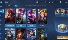 王者水晶最新皮肤爆料,炫彩光影，等你来战！