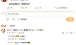 miui 15最新爆料,MIUI 15全新爆料揭秘，颠覆性升级即将到来！”