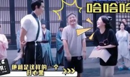 剧组爆料搞笑视频大全,搞笑视频大全，笑料百出，欢乐无限